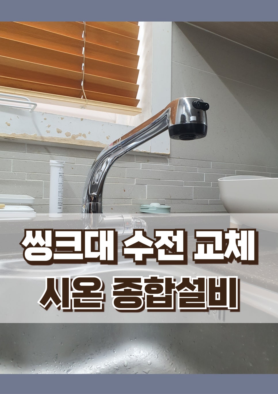 대림종합설비 이미지