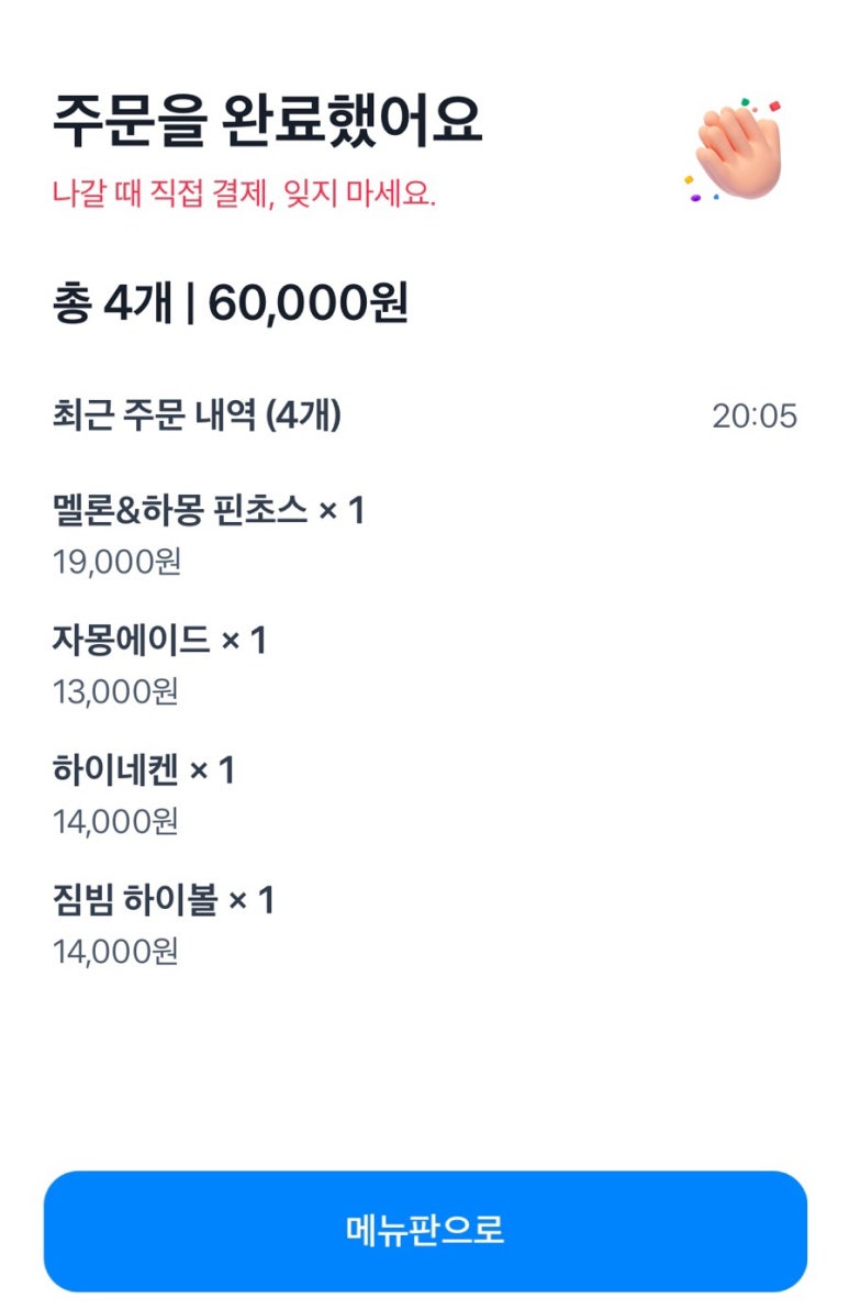 쇼플릭스 이미지