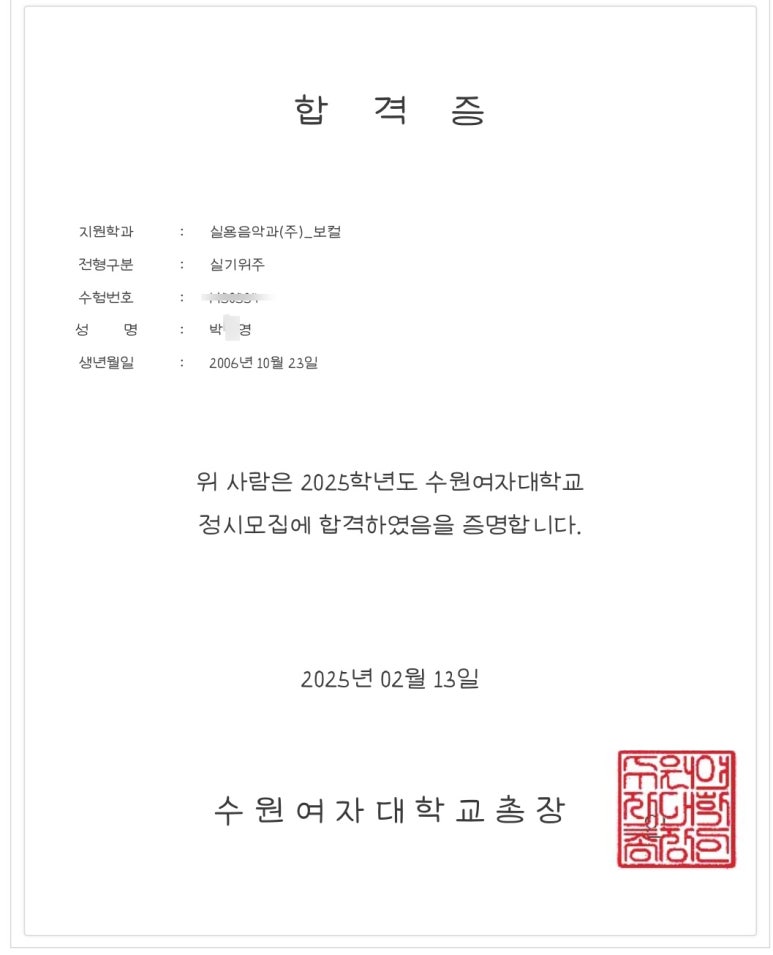 이지음악학원 이미지