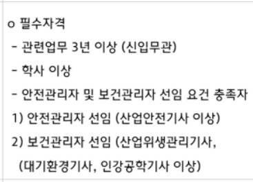 트라닉스(주) 이미지