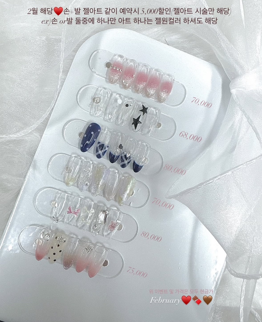 네일퓨오 이미지