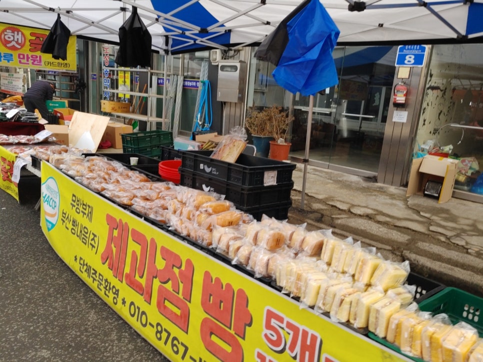 대야정육점 이미지