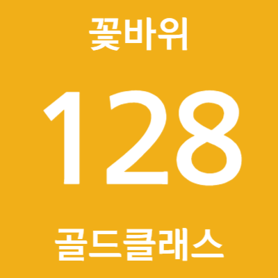 효문공업사 이미지