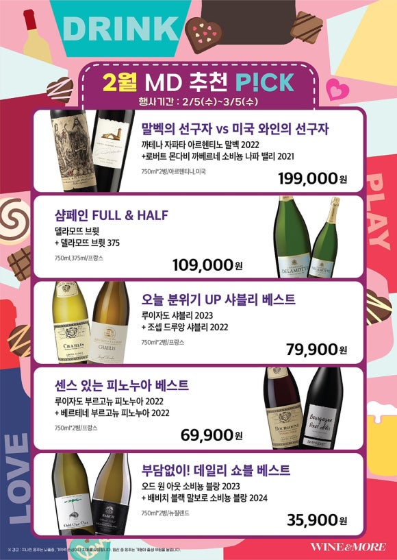 와인656 이미지