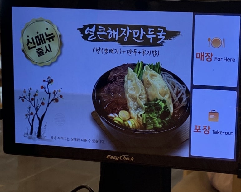 유천냉면 화성점 이미지