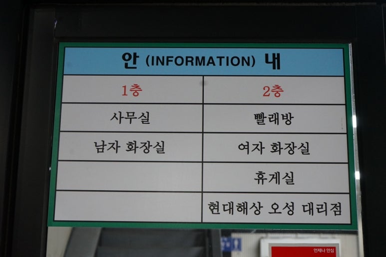 오성세차장 이미지