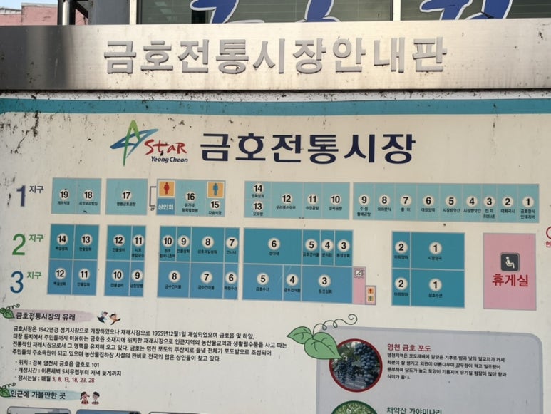 영천떡방앗간 이미지