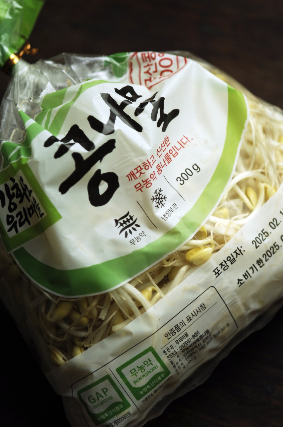 대교푸드마트 이미지