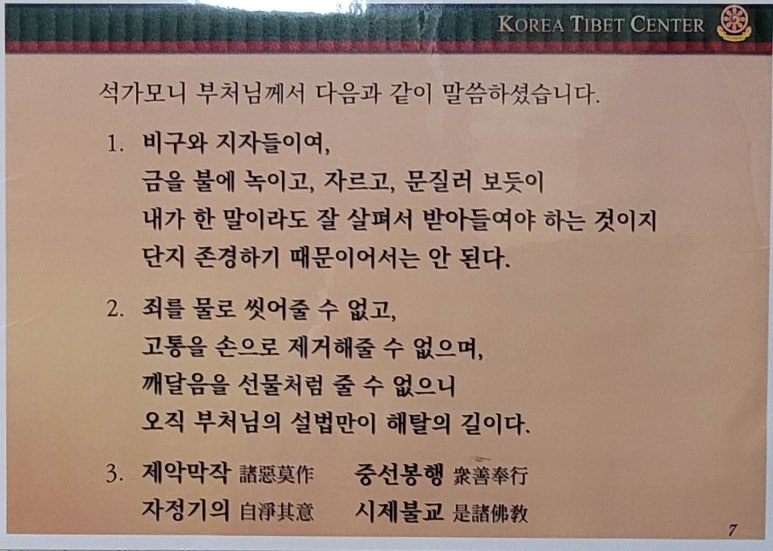 광성사 이미지