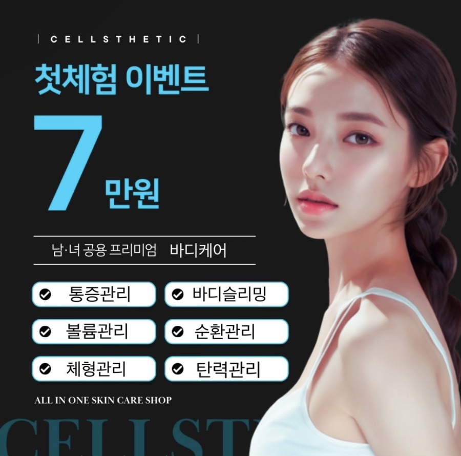 헤어오아오 이미지