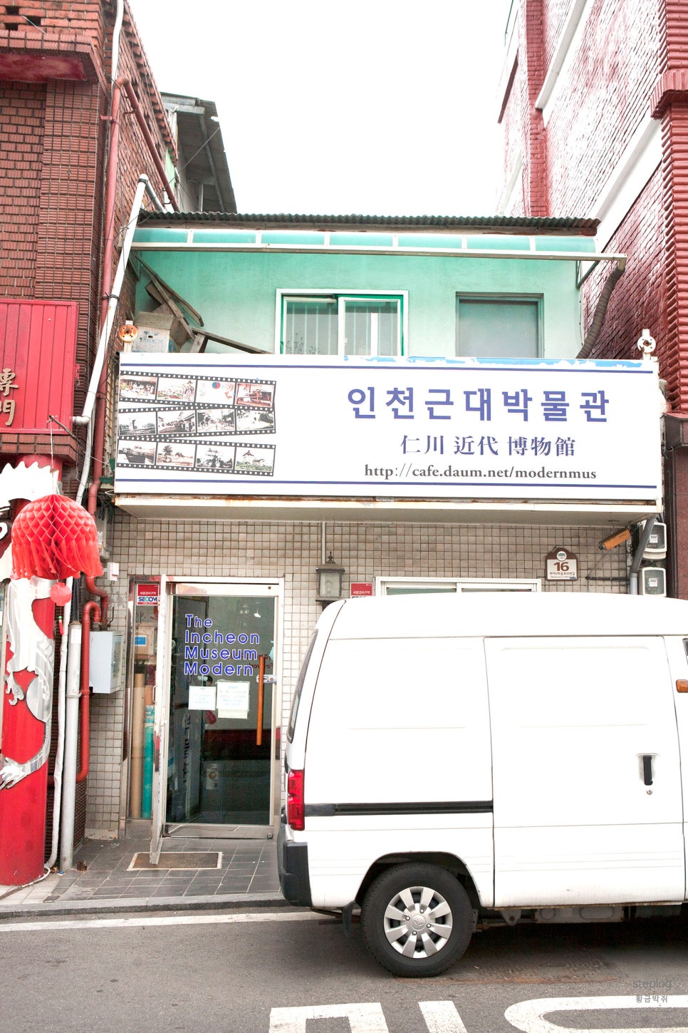 대창세탁소 이미지
