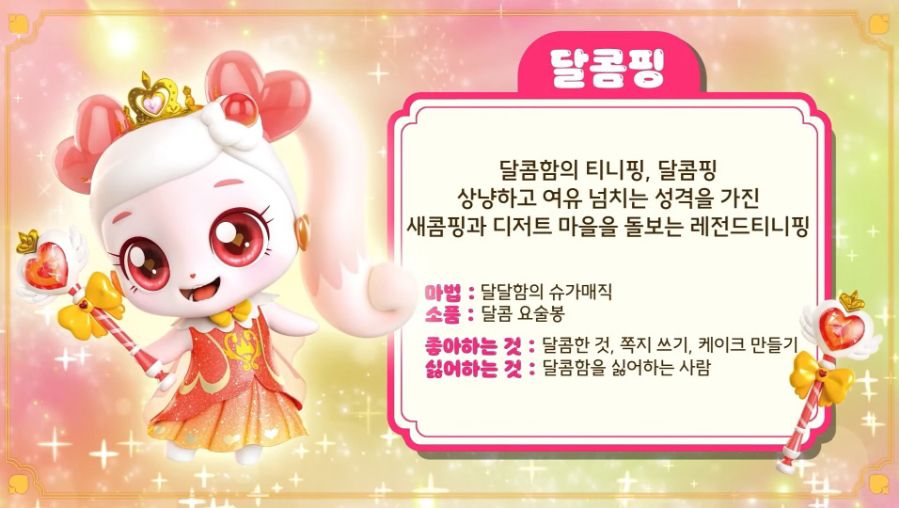 캐치어스 이미지