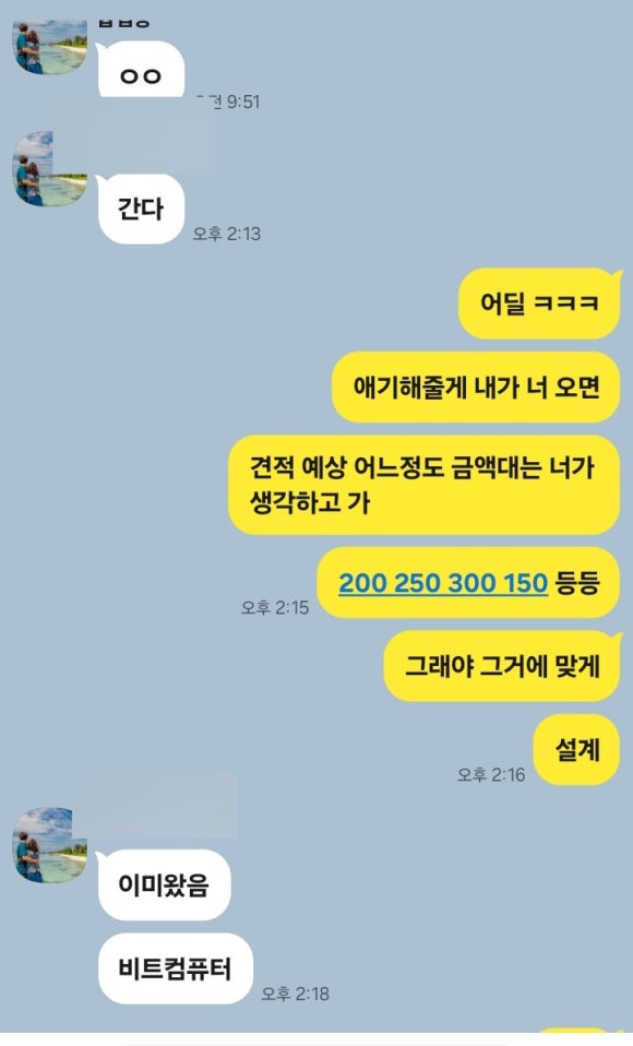 강변마트 이미지