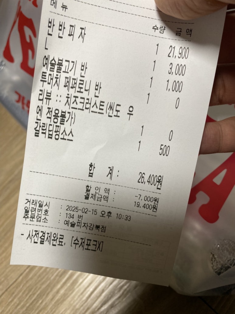 끌리지수유 이미지