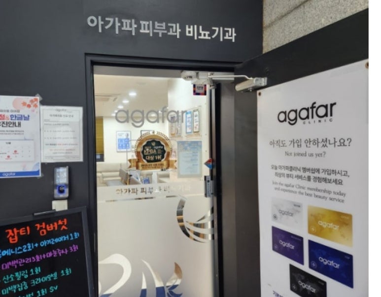 아가파의원 이미지