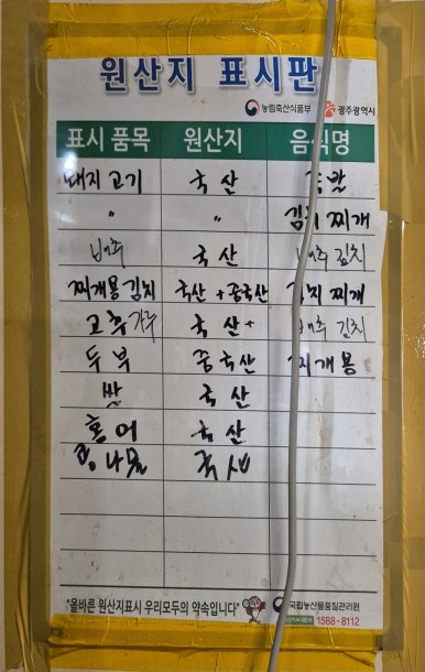 풍경족발 이미지