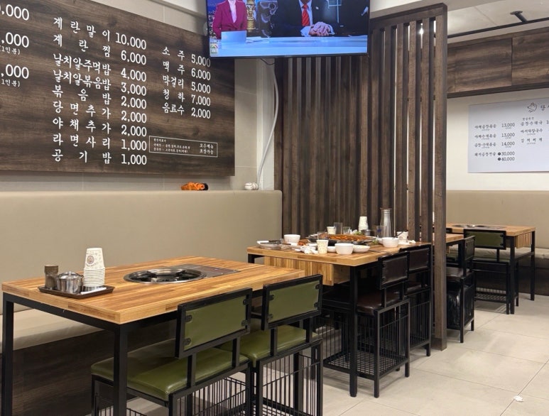 당산우리곱창 이미지