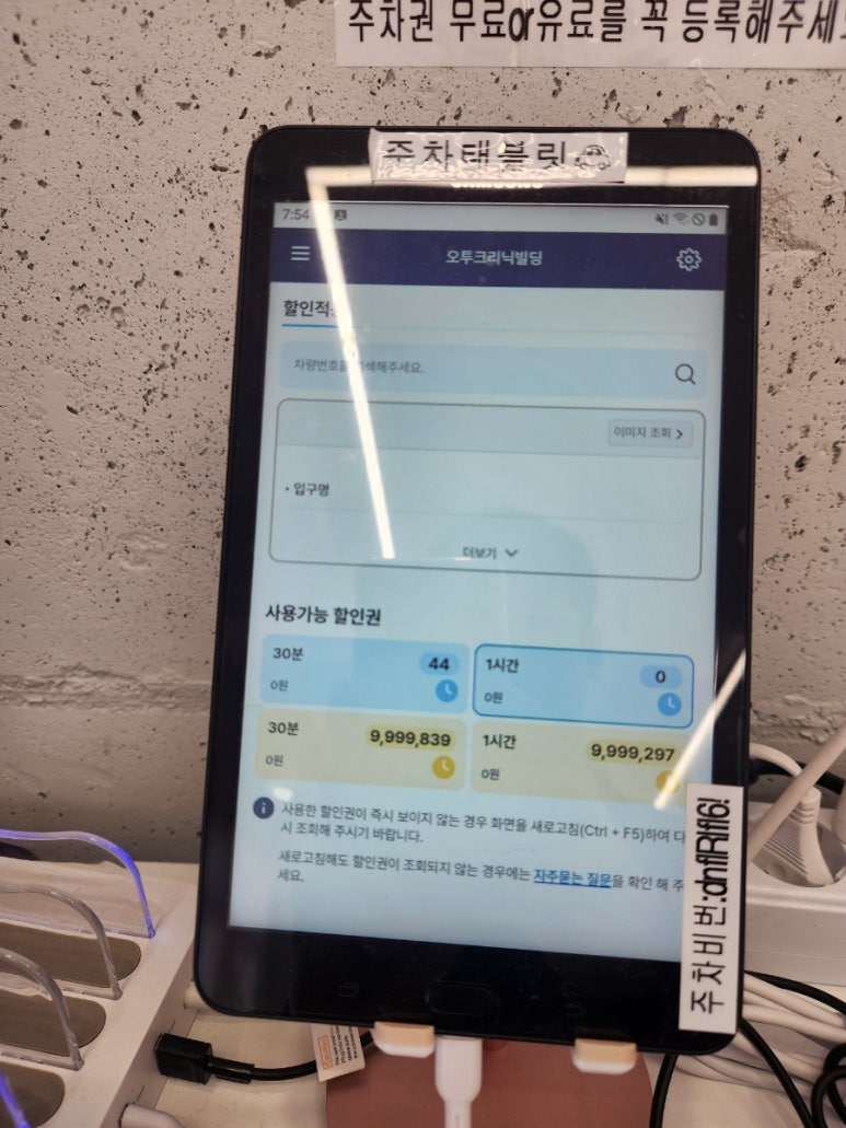 우리끼리키즈카페꿈꾸는마을대전 이미지