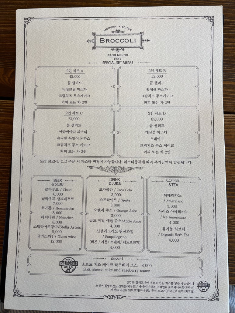 모던강릉 이미지