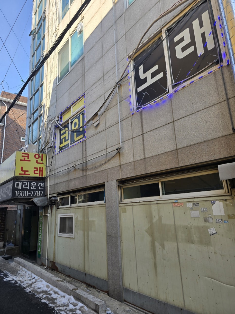 럭키노래연습장 이미지
