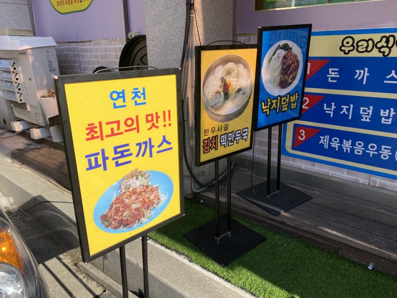빽다방연천 이미지