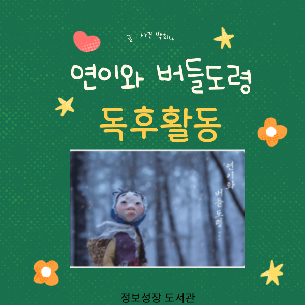 연이밥상 이미지