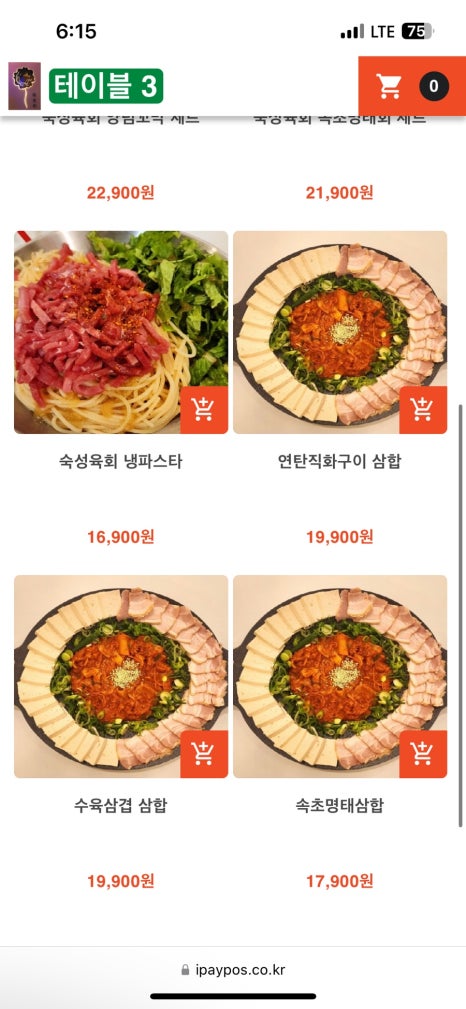 육회본가 이미지