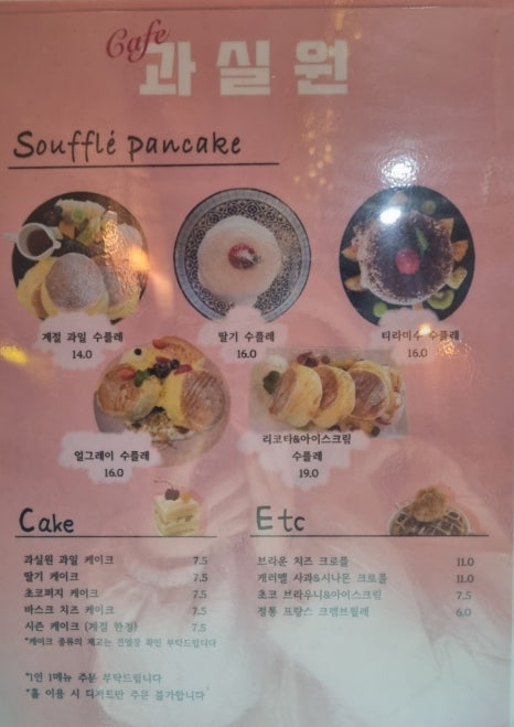 과실원 이미지