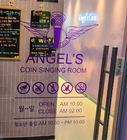101코인노래연습장 이미지