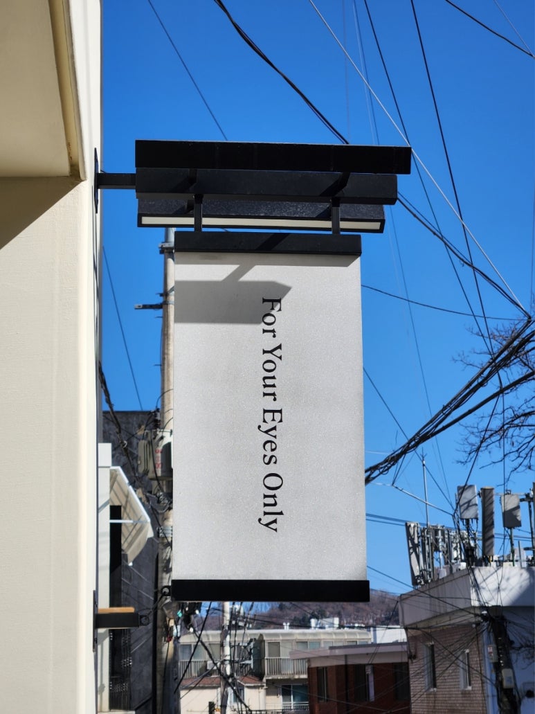 온리센트 이미지