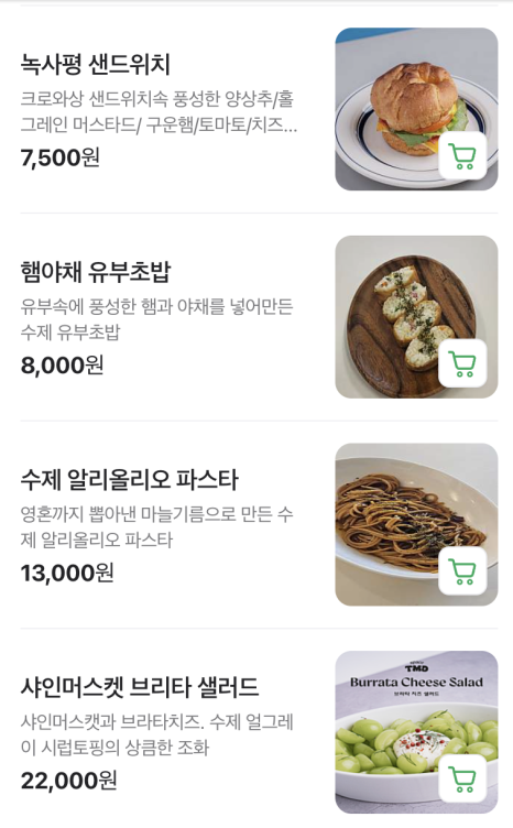 스페이스 티엠디 이미지