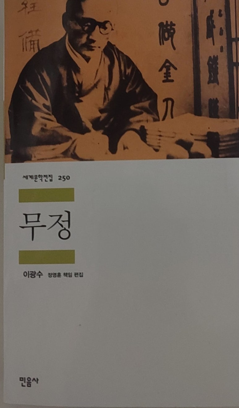 계몽서점 이미지