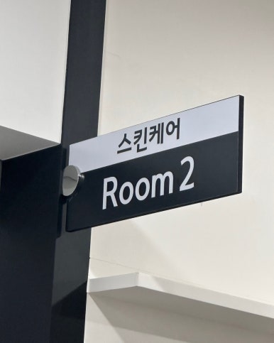 리타임뷰티학원 이미지