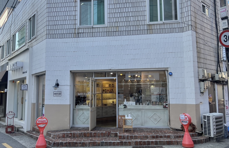향수축산 이미지