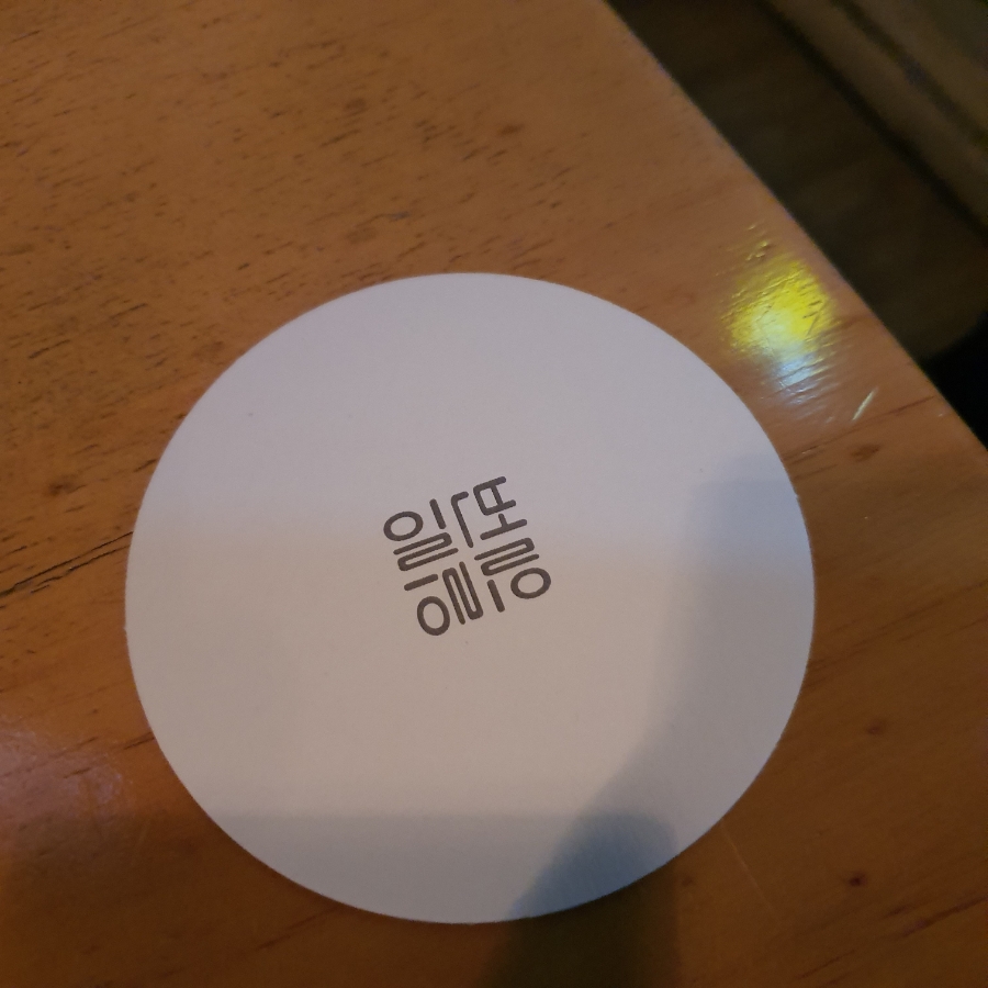 일일일잔 이미지