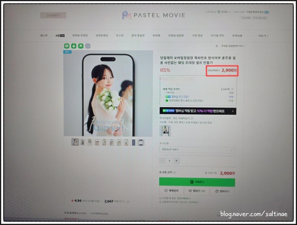 태랑스냅 이미지