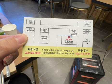 삐룡국밥 이미지