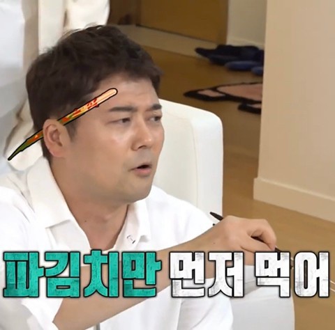 평사리참숯뒷통구이 이미지