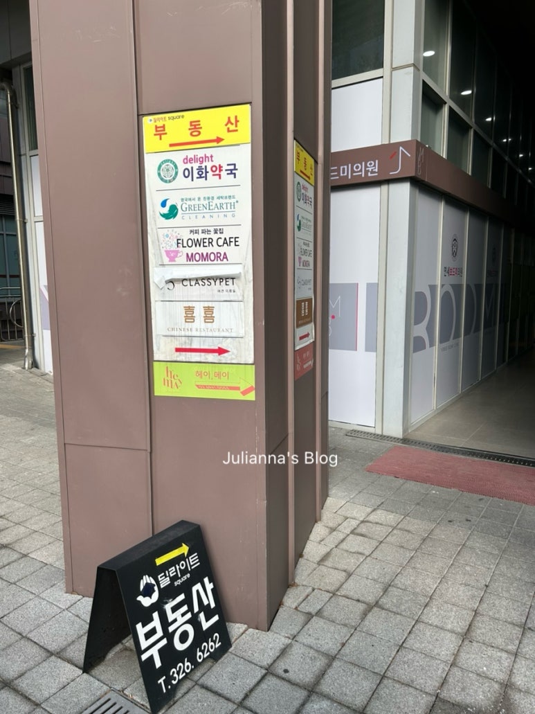 연세보드미의원 이미지