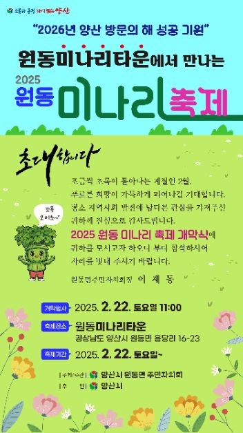 비타민노래타운 이미지
