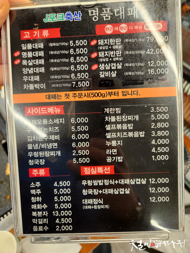 명품대패 이미지