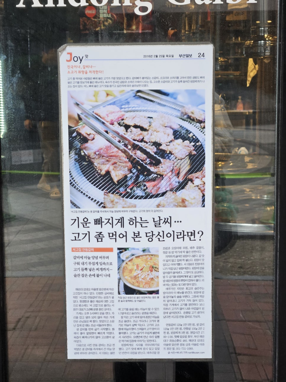 서고집 이미지