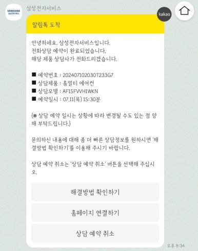 삼성전자에어컨 이미지