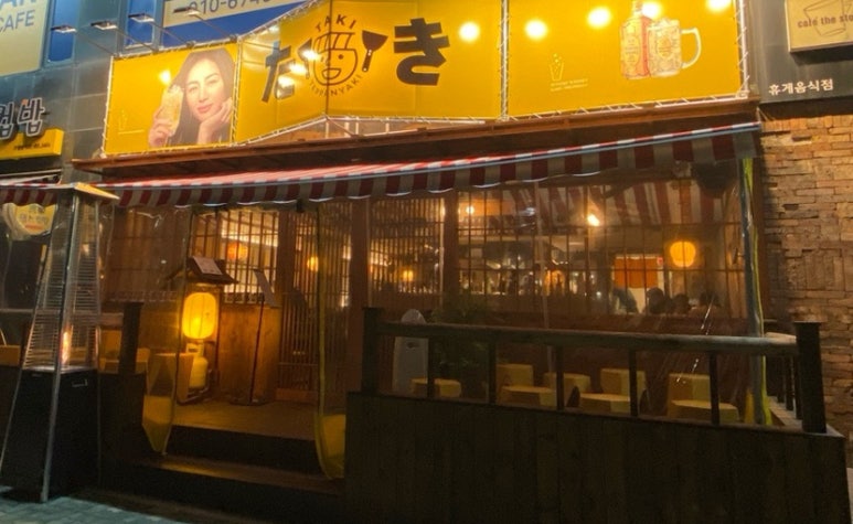 (주)타키엘 이미지