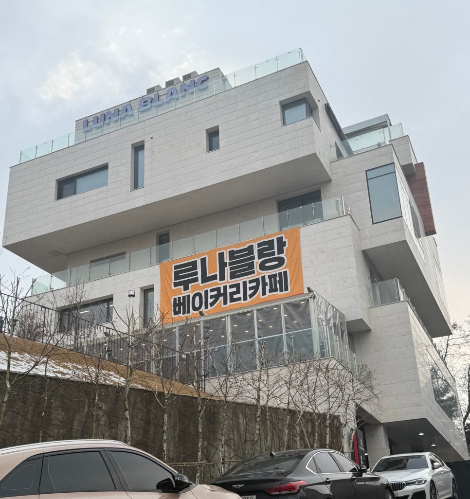 루나블랑2 이미지
