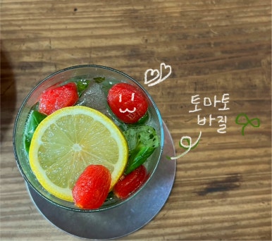 장마실 이미지