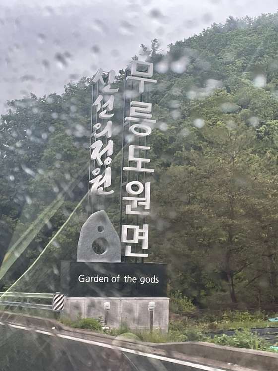 여울소리오토캠핑장 이미지