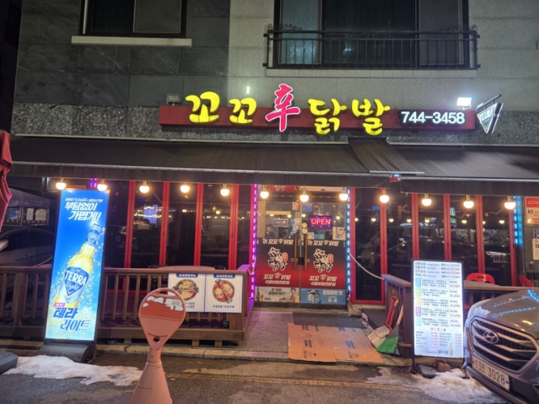 호동이푸드 이미지