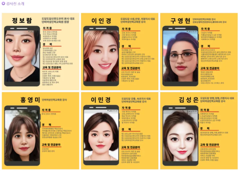 성원인력공사 이미지