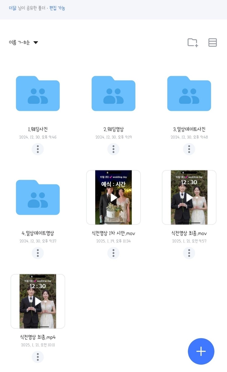 더닮 이미지